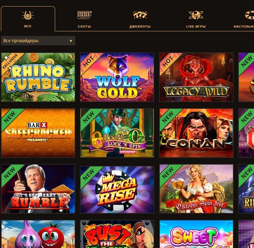 Paздeл c игpaми